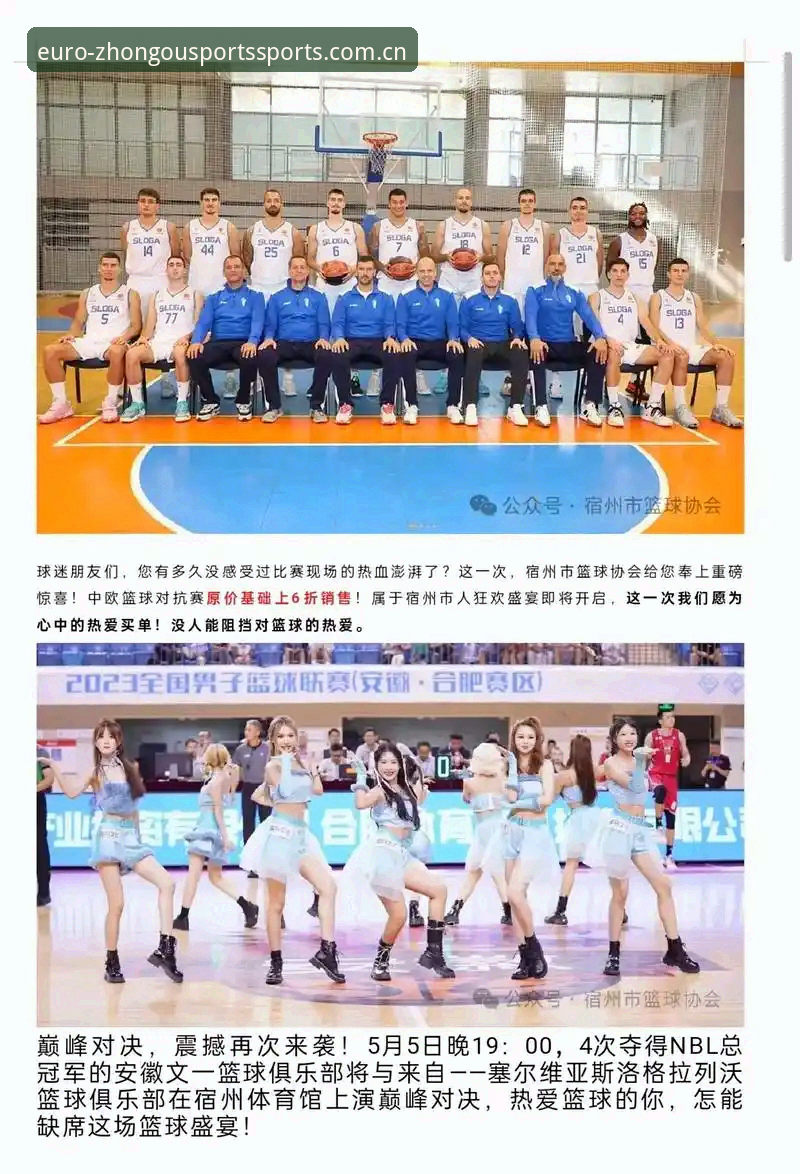 中欧体育官网下载不了怎么办 中欧体育官网下载遇阻?2024最新解决方案全解析